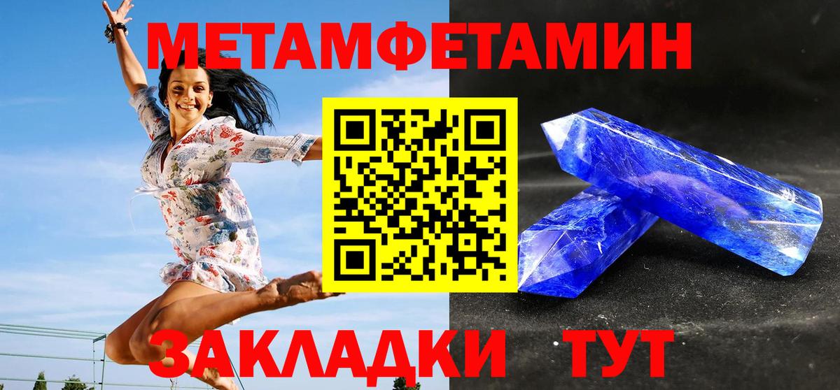 Хэш  MDMA  Канабис  Саранск  COCAIN  Вейп ТГК  XTC  Вход с VPN  Меф  ГАШ 