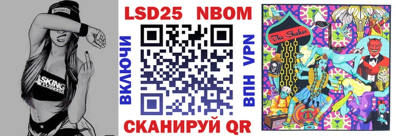 даркнет сайт  Саранск  Марки N-bome 1500мкг 