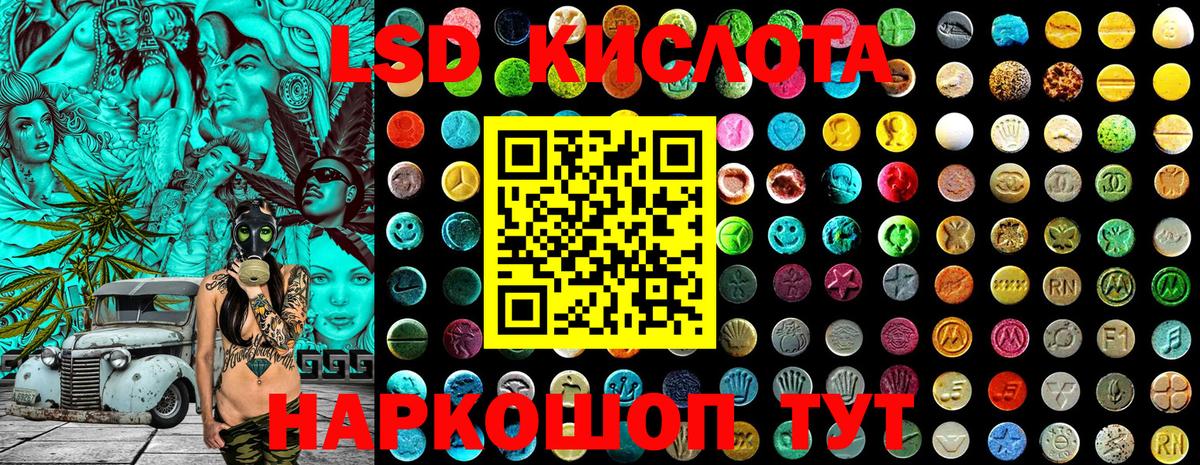 ЭКСТАЗИ Саранск