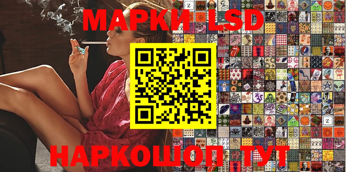Саранск  Марки NBOMe 1,5мг  Марки N-bome  Вход с VPN 