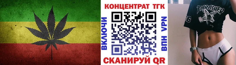 Дистиллят ТГК Wax Саранск
