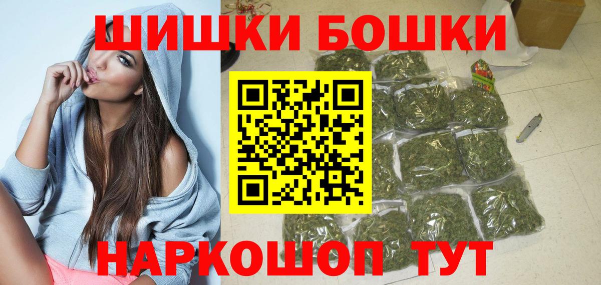 МАРИХУАНА LSD WEED  Бошки марихуана конопля  Саранск  Каннабис марихуана  Конопля Amnesia 